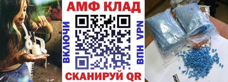цена Сухой Лог АМФЕТАМИН VHQ