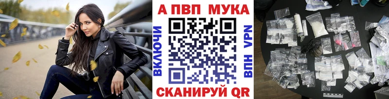 Альфа ПВП кристаллы Сухой Лог