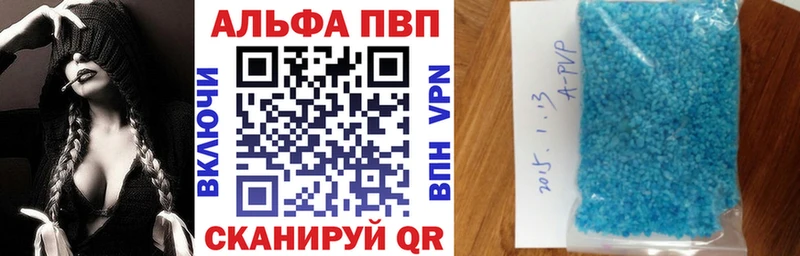 наркотики Сухой Лог A PVP Crystall