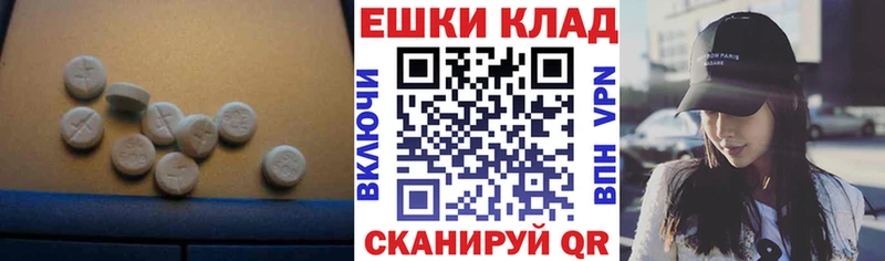 сайты даркнета наркотические препараты где купить наркоту ссылка на мегу онион Сухой Лог ЭКСТАЗИ DUBAI