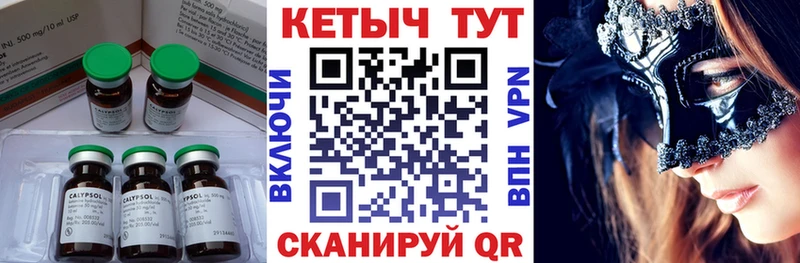 КЕТАМИН ketamine  сколько стоит  Сухой Лог 