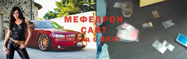 винт Армянск