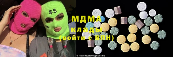 винт Армянск