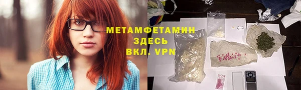 винт Армянск