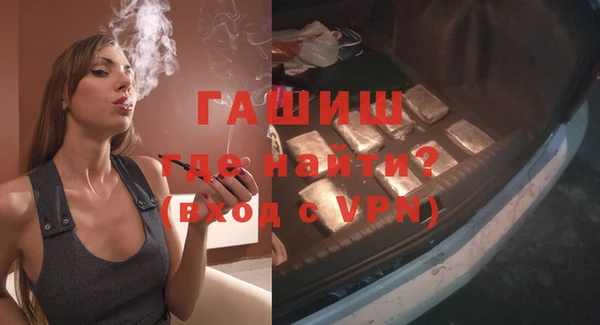 ПСИЛОЦИБИНОВЫЕ ГРИБЫ Арсеньев