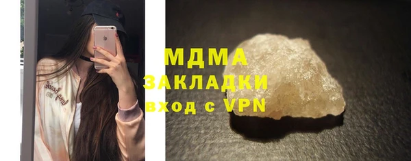 ПСИЛОЦИБИНОВЫЕ ГРИБЫ Арсеньев