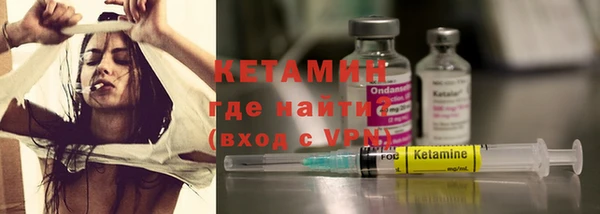 молекула духа Аркадак