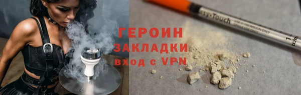 винт Армянск