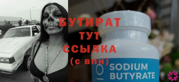 гашишное масло Каменка