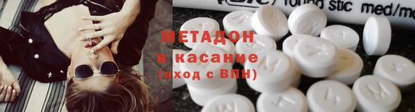 ПСИЛОЦИБИНОВЫЕ ГРИБЫ Арсеньев