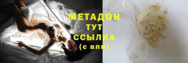 молекула духа Аркадак
