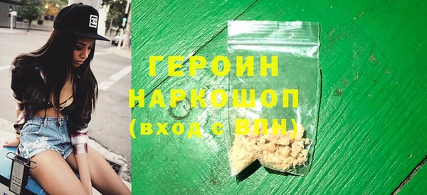 винт Армянск
