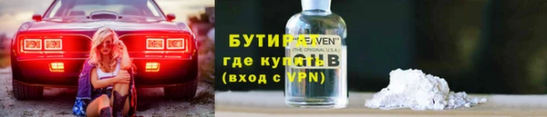 спайс Пестово