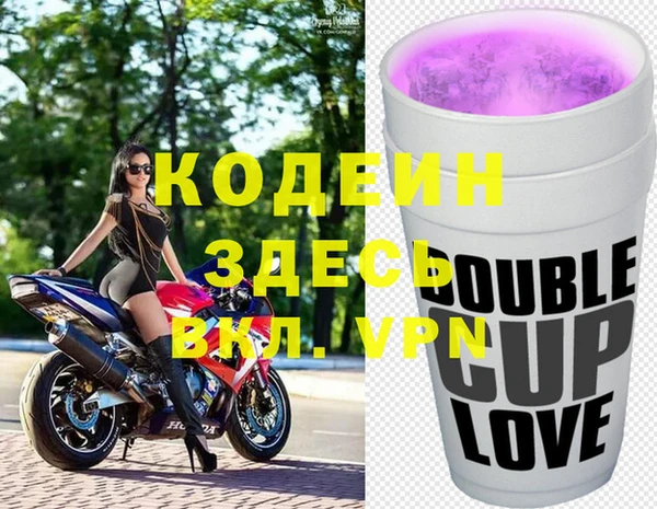 винт Армянск