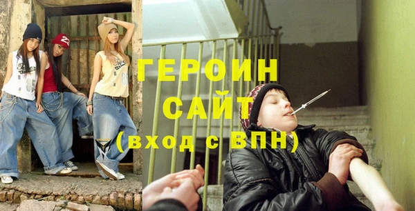 винт Армянск