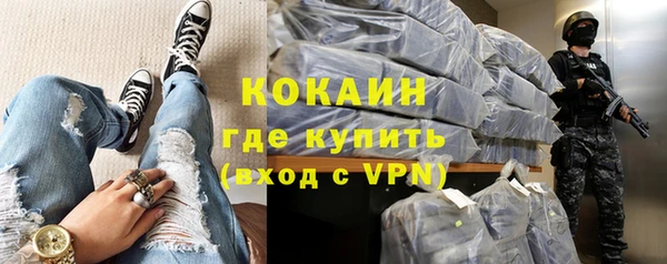 молекула духа Аркадак
