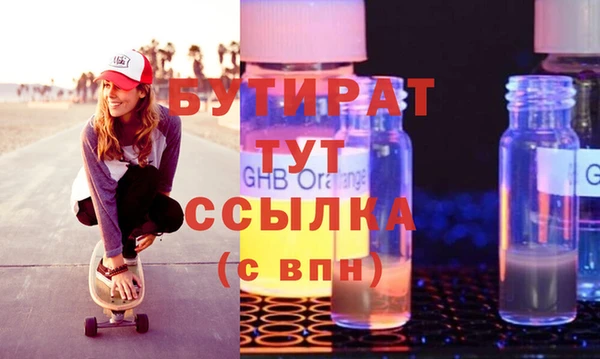 ПСИЛОЦИБИНОВЫЕ ГРИБЫ Арсеньев
