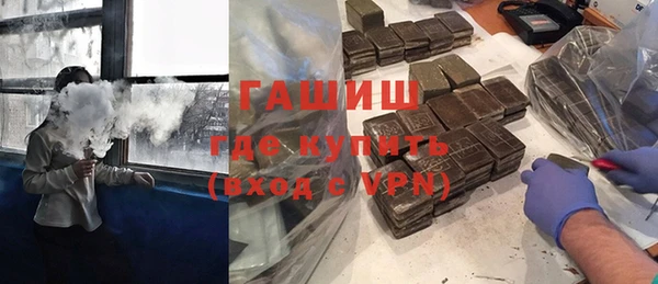 молекула духа Аркадак
