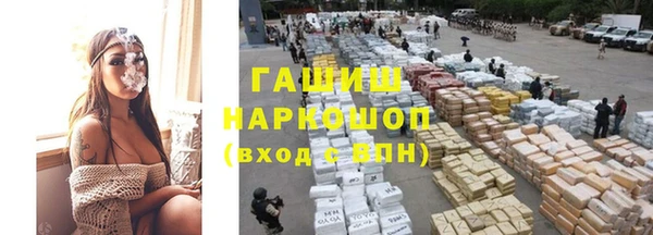 ПСИЛОЦИБИНОВЫЕ ГРИБЫ Арсеньев