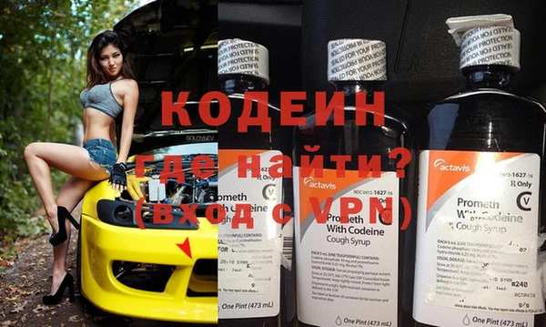 молекула духа Аркадак