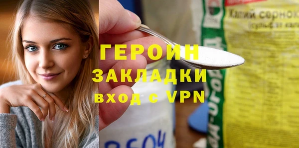 ПСИЛОЦИБИНОВЫЕ ГРИБЫ Арсеньев