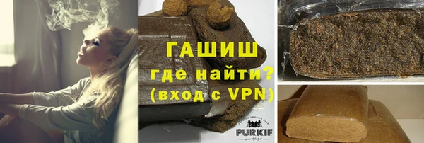молекула духа Аркадак