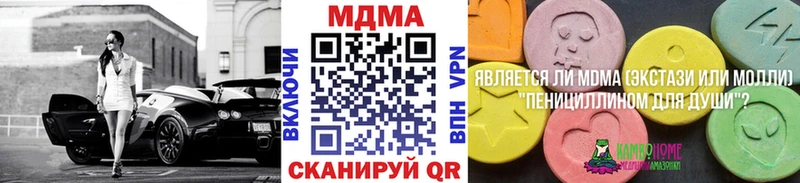 продажа наркотиков  Сухой Лог  MDMA молли 