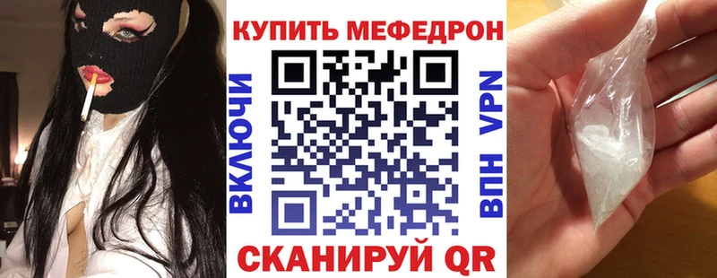 МЯУ-МЯУ mephedrone  сколько стоит  Сухой Лог 