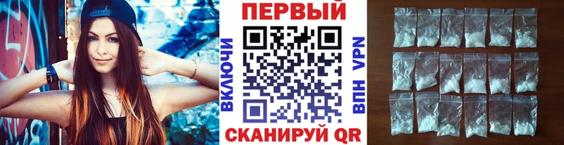 купить  цена  Сухой Лог  Метамфетамин мет 