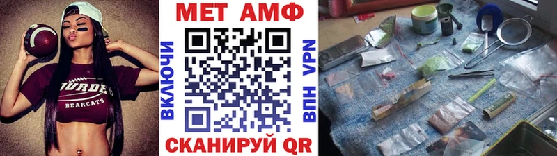 МЕТАМФЕТАМИН Methamphetamine Сухой Лог