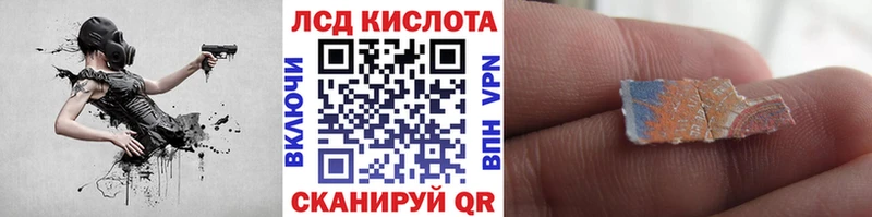 Марки N-bome 1,5мг Сухой Лог