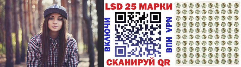 Наркотические марки 1,8мг  Сухой Лог 