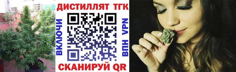 ТГК вейп Сухой Лог