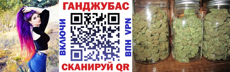 мега зеркало закладки Сухой Лог Канабис White Widow